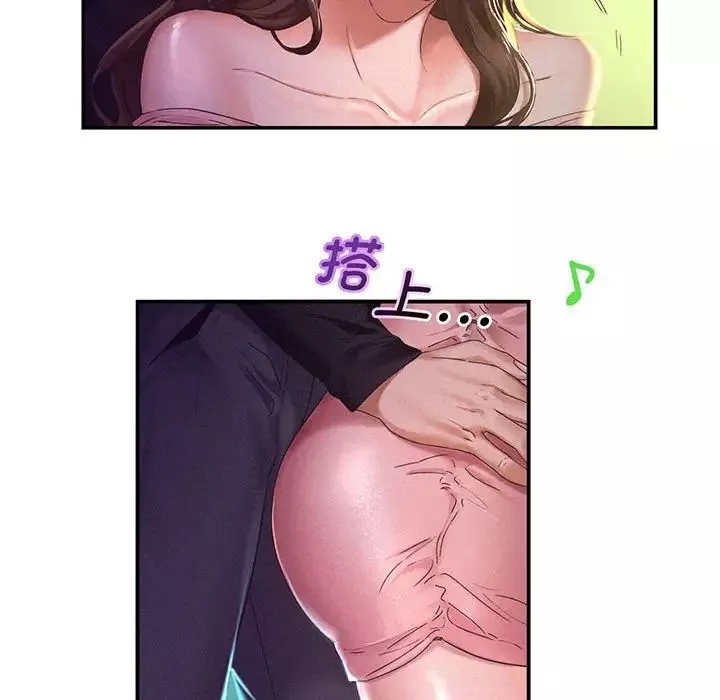 乘风高飞第1話