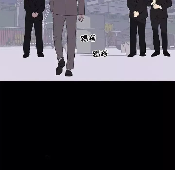 上流社會的女人第17話
