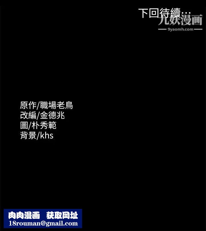 超级公务员第21话-徐千晴的梦幻乳夹