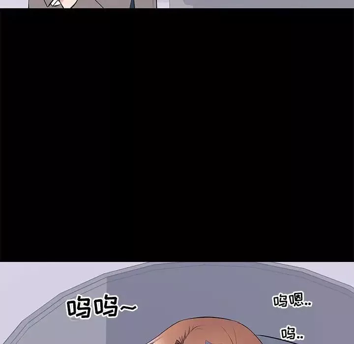 上流社會的女人第17話