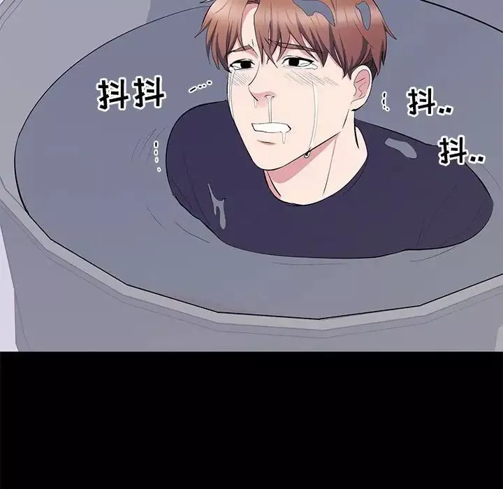 上流社會的女人第17話