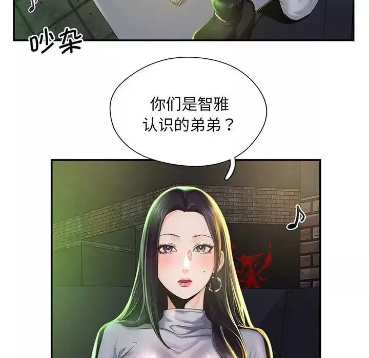 乘风高飞第1話