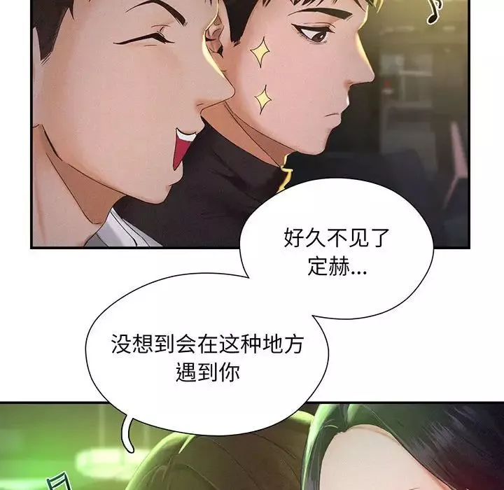 乘风高飞第1話