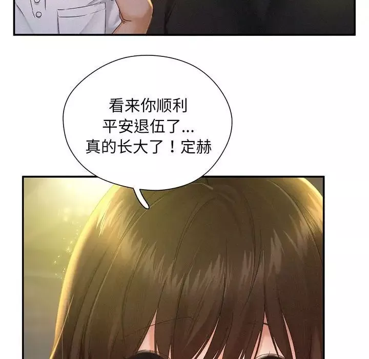 乘风高飞第1話