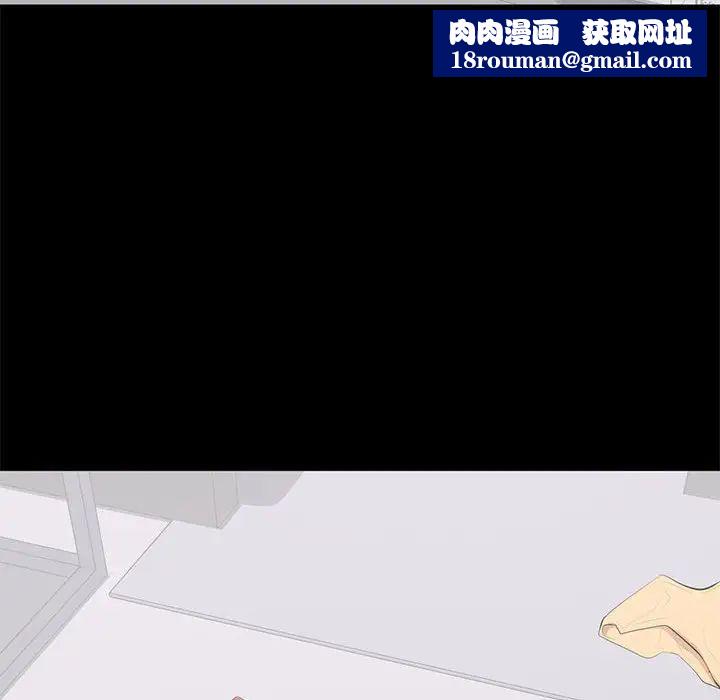 上流社会的女人第17话