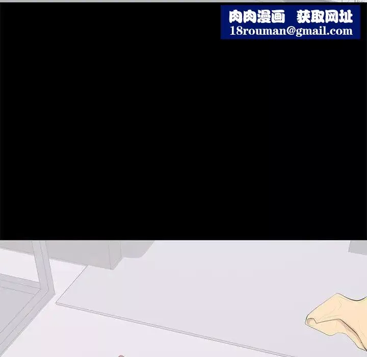 上流社會的女人第17話