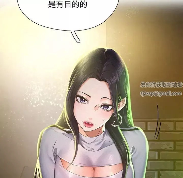 乘风高飞第1話