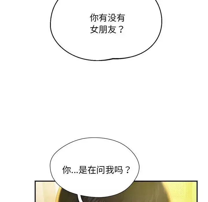 乘风高飞-第1话 - 图片 155