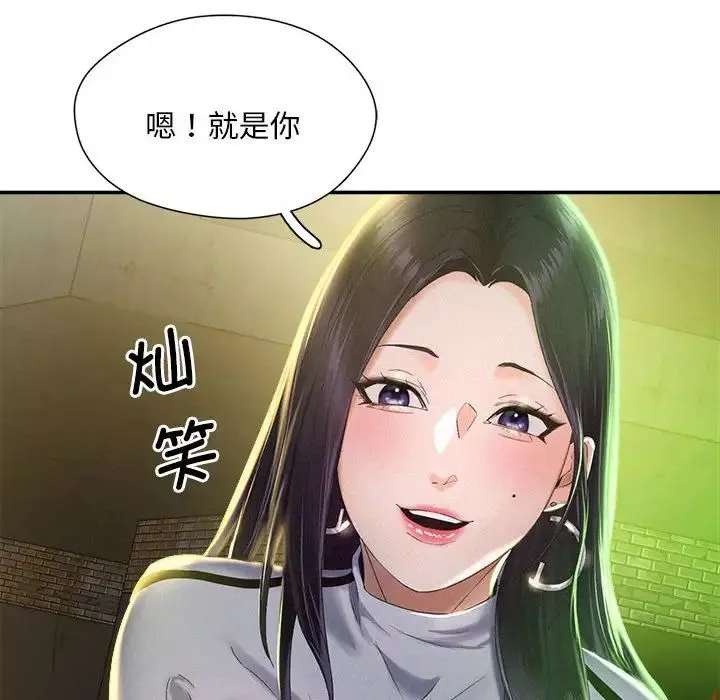 乘风高飞-第1话 - 图片 157