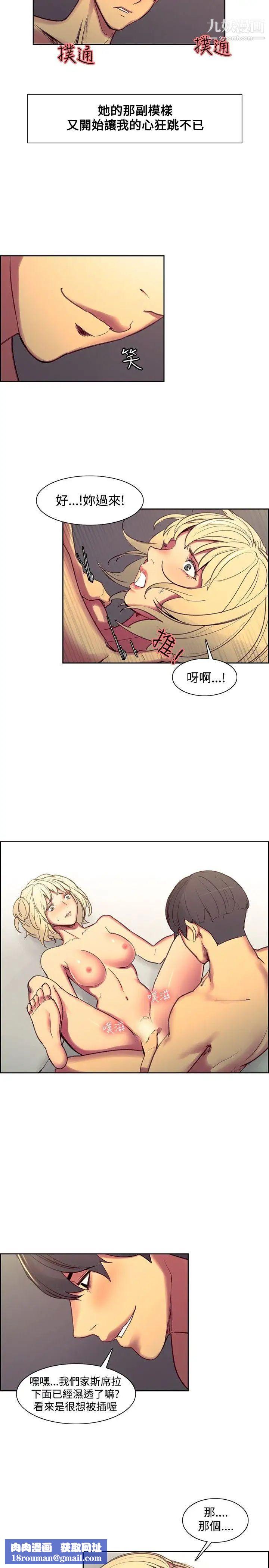 调教家政妇第38话-对未来不祥的预感