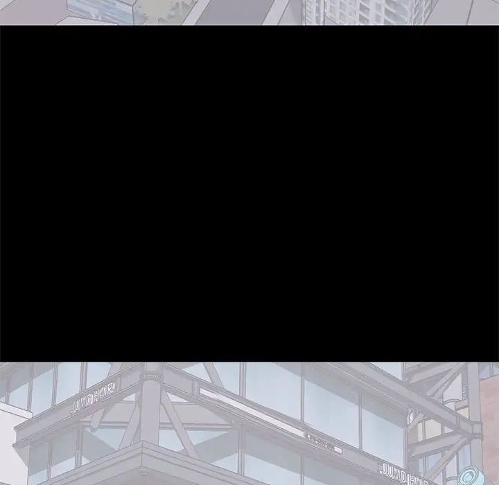 上流社會的女人第17話