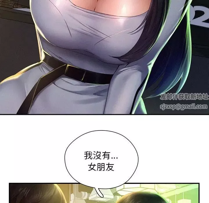 乘风高飞第2話