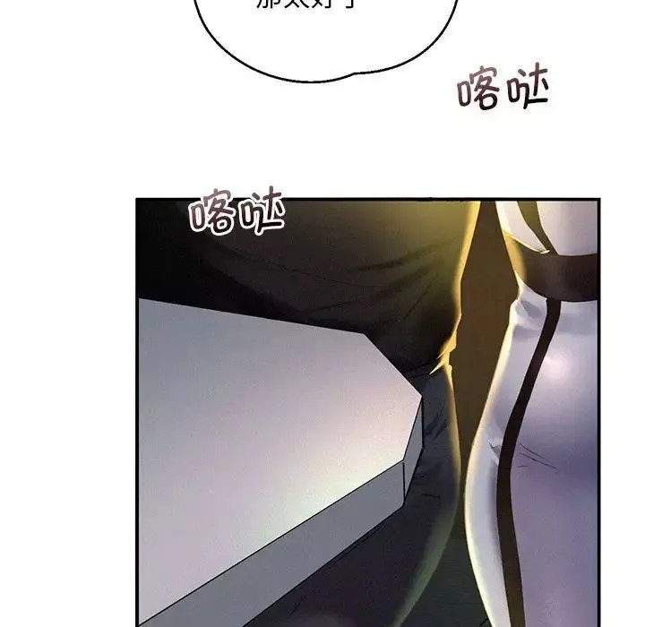 乘风高飞第2話
