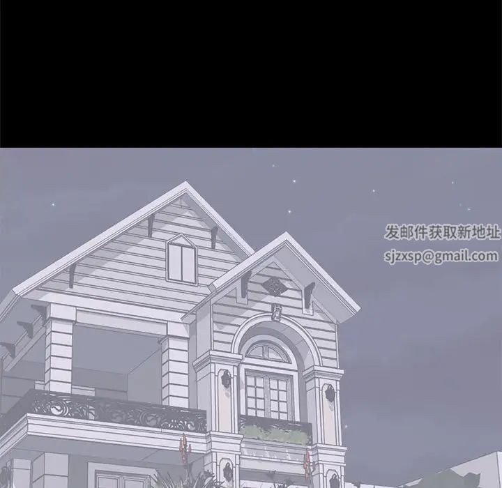 上流社会的女人第17话