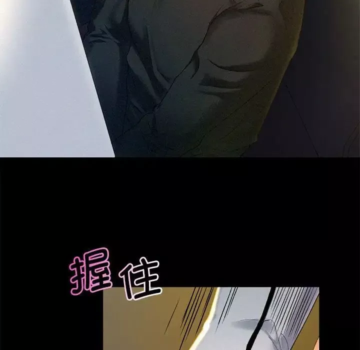 乘风高飞-第2话 - 图片 19