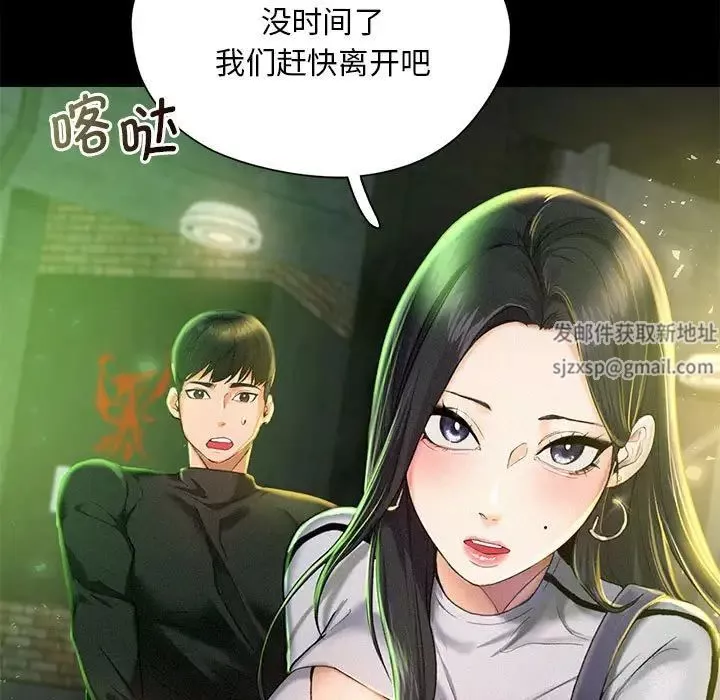 乘风高飞-第2话 - 图片 21