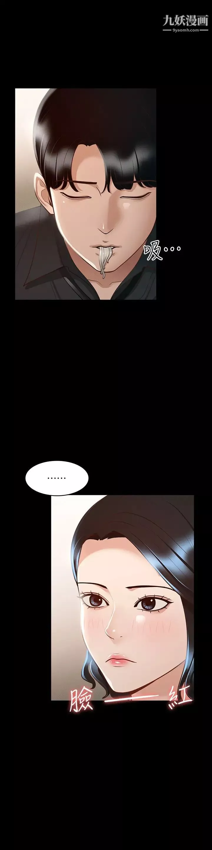 超级公务员-第23话-穿战服一较高下 - 图片 25