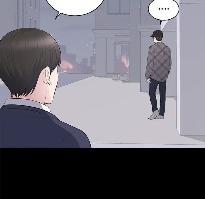 上流社会的女人第17话