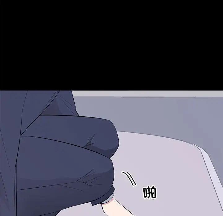 上流社会的女人第17话