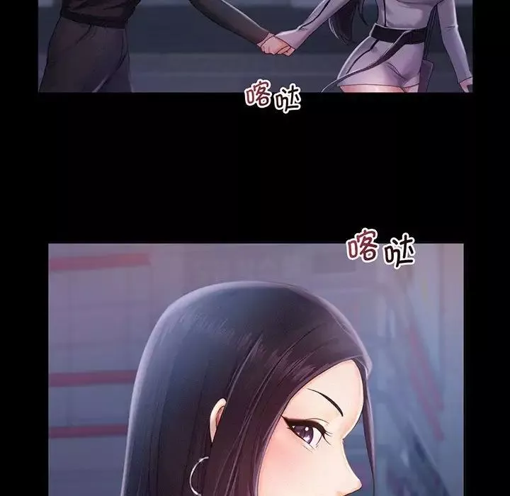 乘风高飞第2話