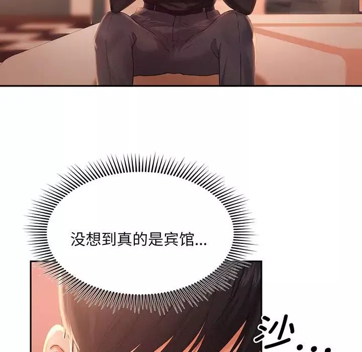 乘风高飞-第2话 - 图片 34
