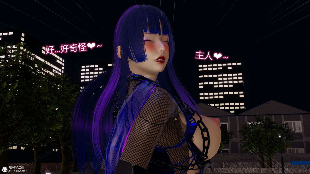 [3D]魔堕之欲第22话