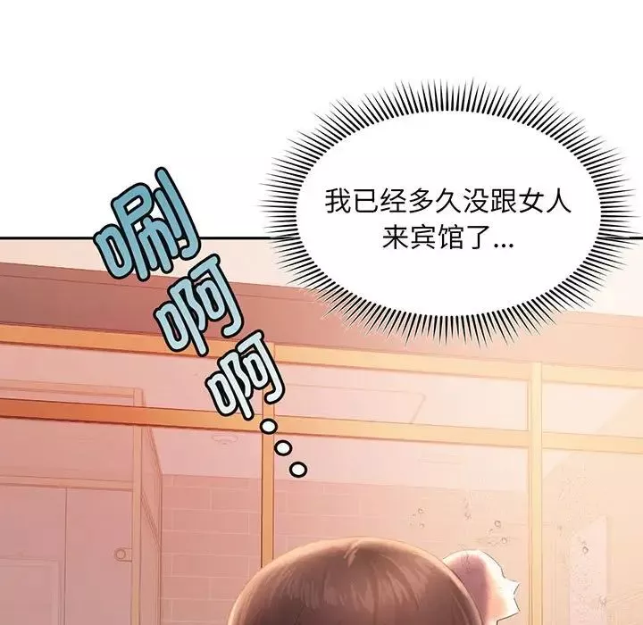 乘风高飞-第2话 - 图片 36