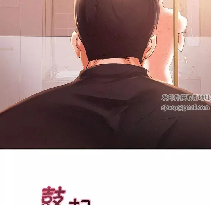 乘风高飞-第2话 - 图片 37