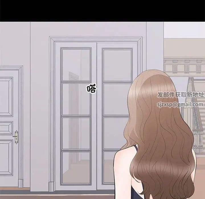 上流社會的女人第18話