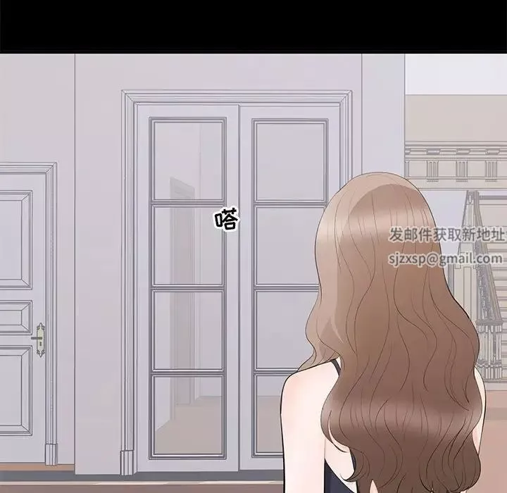上流社會的女人第18話