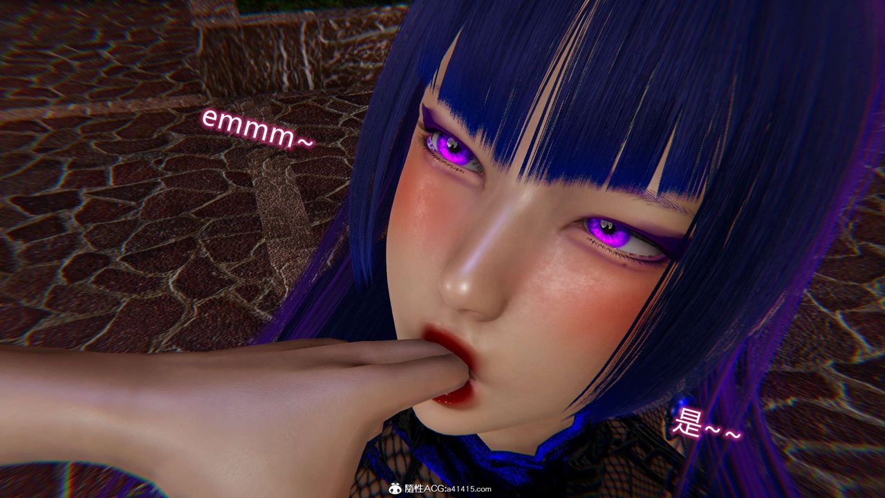 [3D]魔堕之欲第22话