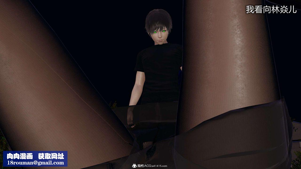 [3D]魔堕之欲第22话