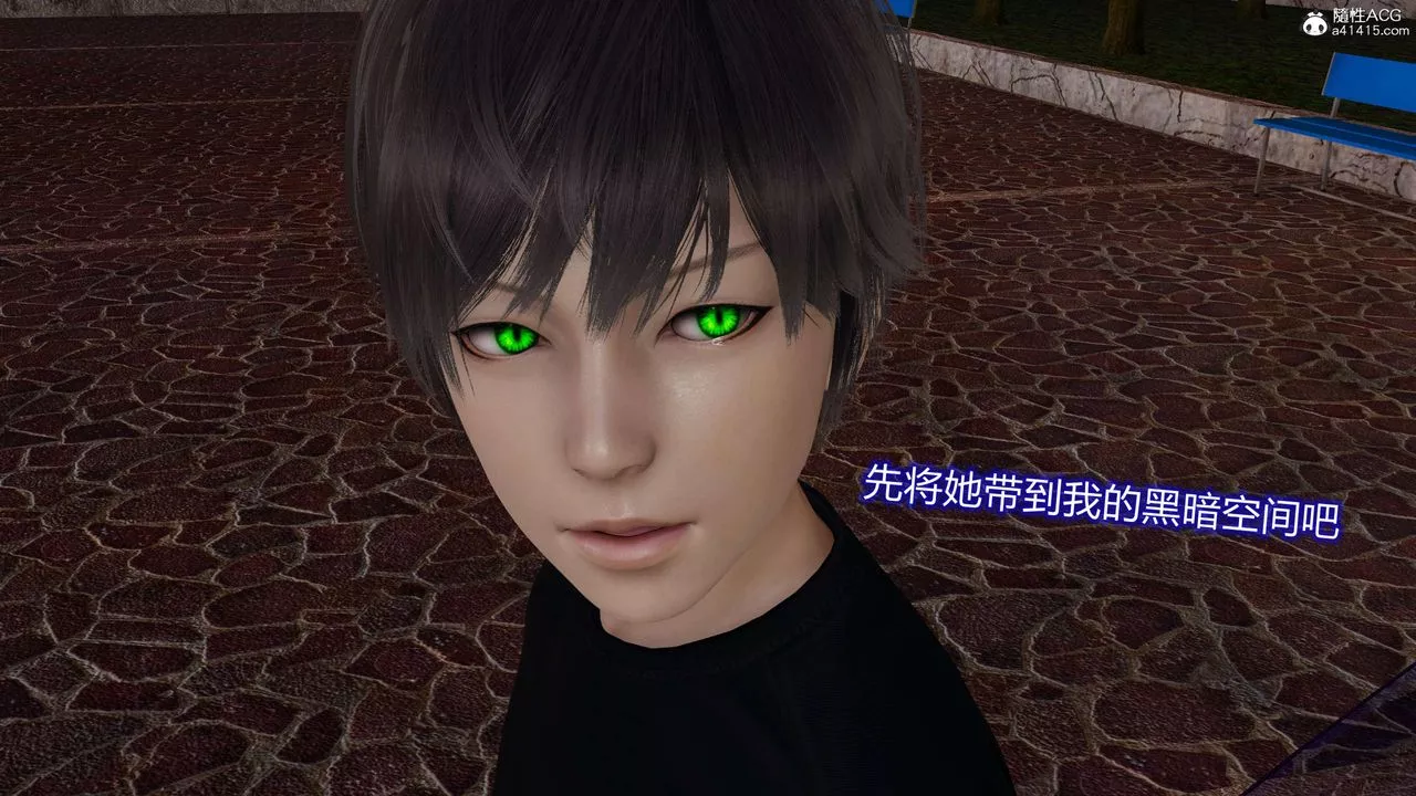 [3D]魔堕之欲-第23话 - 图片 3