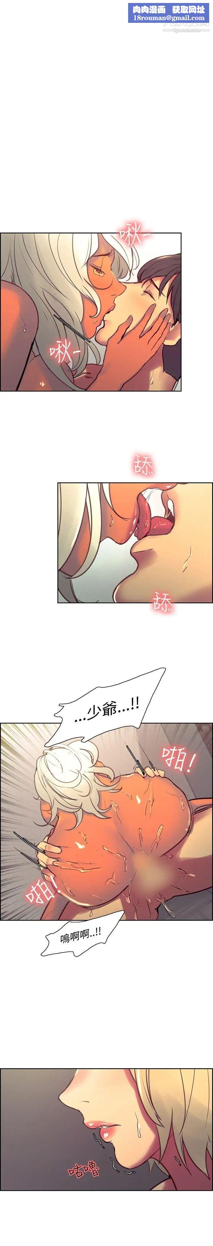 调教家政妇第41话-吐露而出的真心话