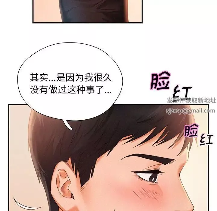 乘风高飞-第2话 - 图片 53