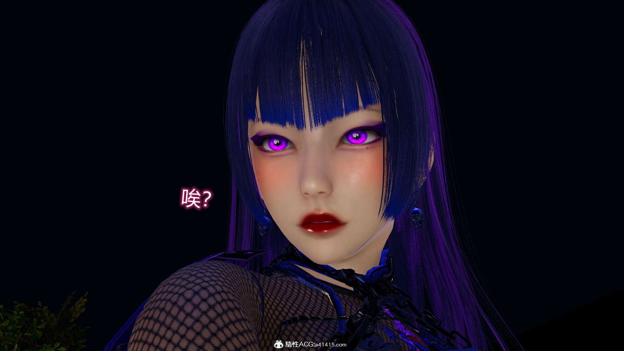 [3D]魔堕之欲第23话