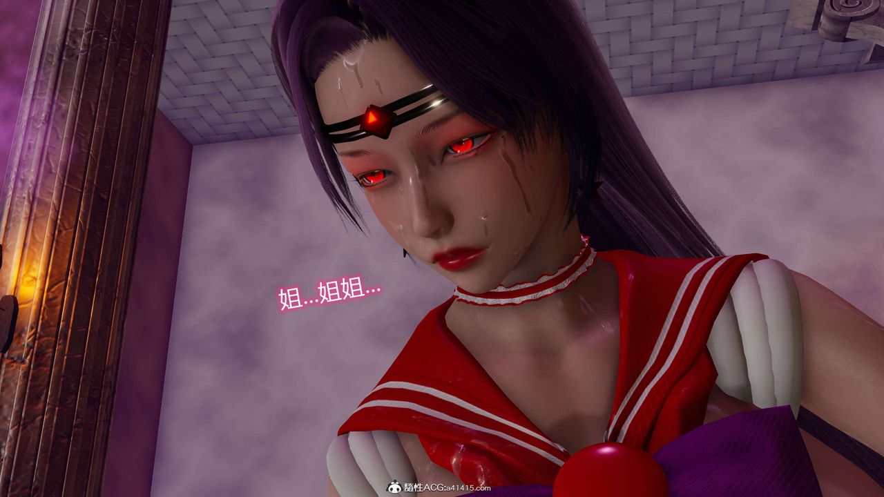 [3D]魔堕之欲第23话