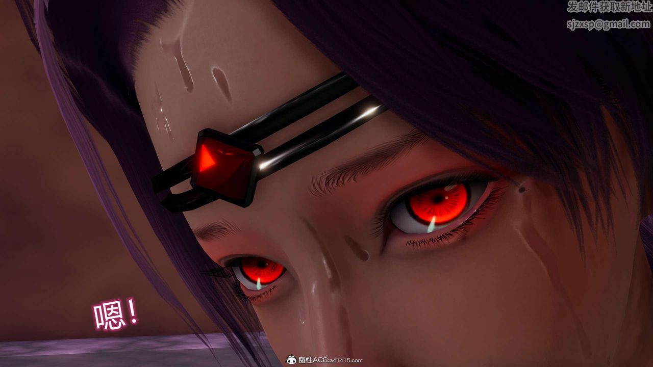 [3D]魔墮之欲第23話