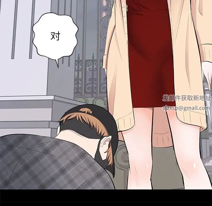 上流社会的女人第18话