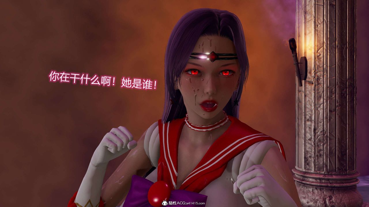 [3D]魔堕之欲第23话