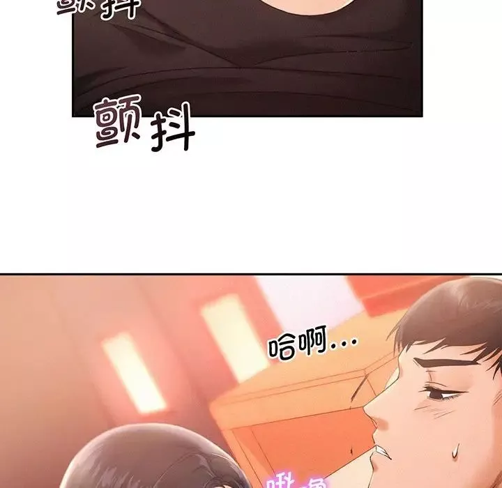 乘风高飞第2話