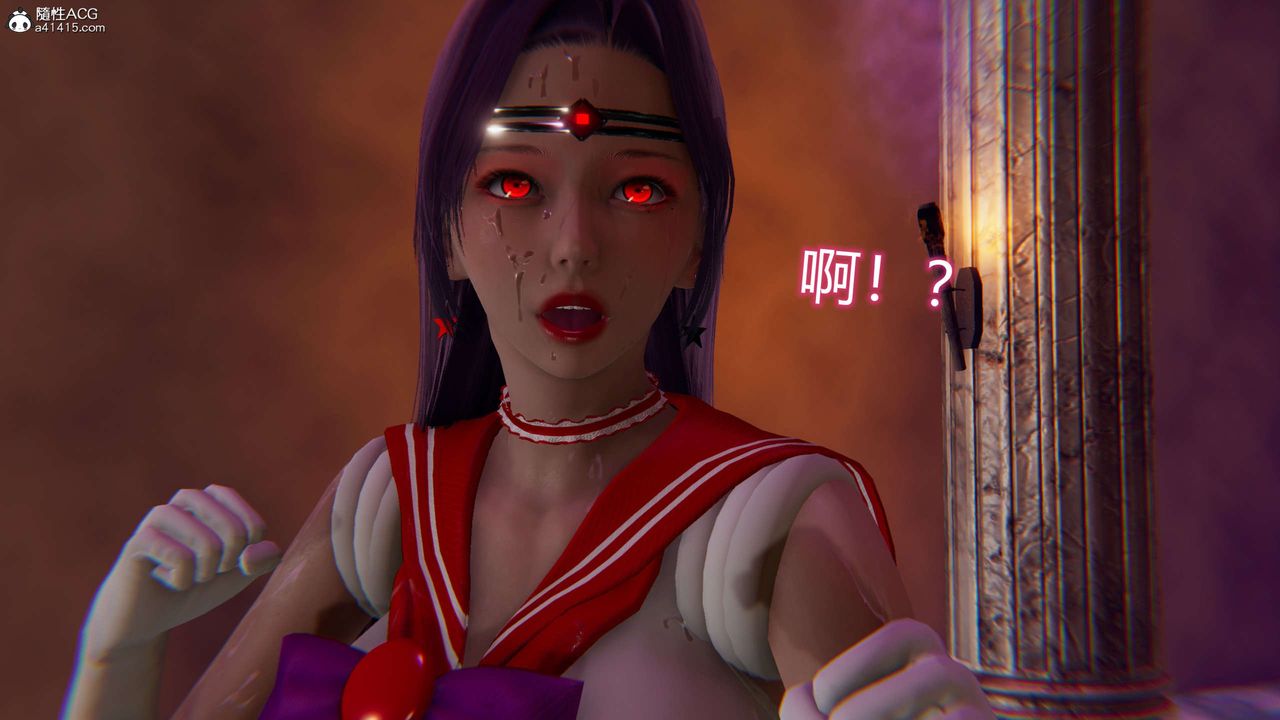 [3D]魔堕之欲第23话