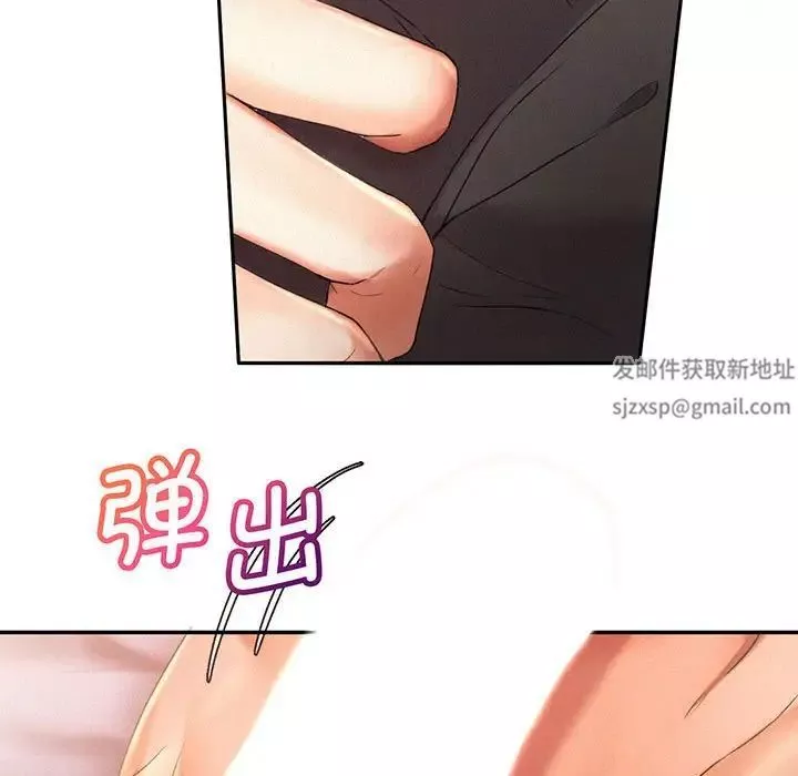 乘风高飞-第2话 - 图片 70