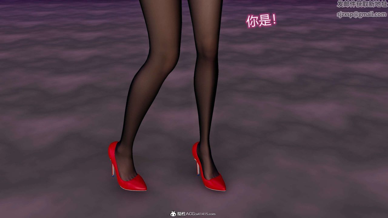 [3D]魔墮之欲第23話