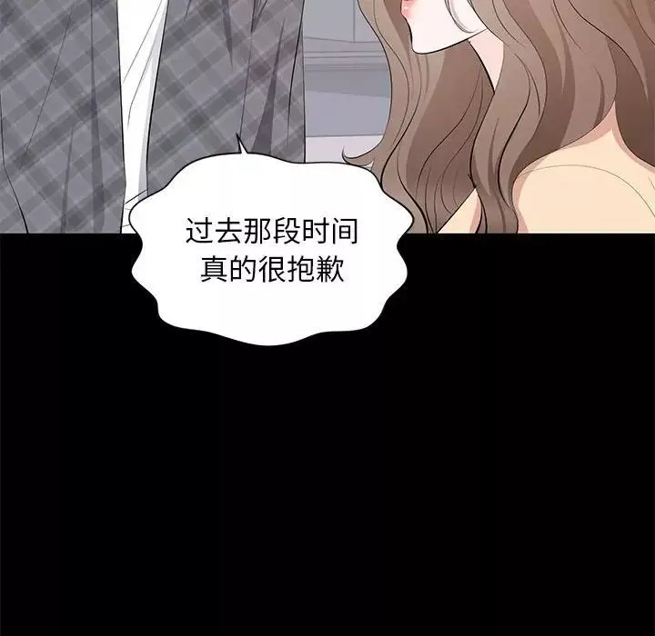 上流社會的女人第18話
