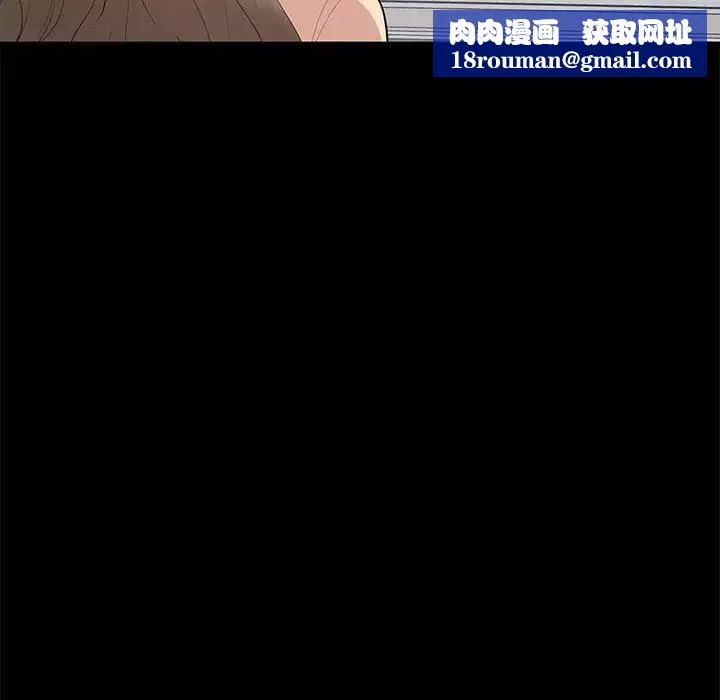 上流社會的女人第18話
