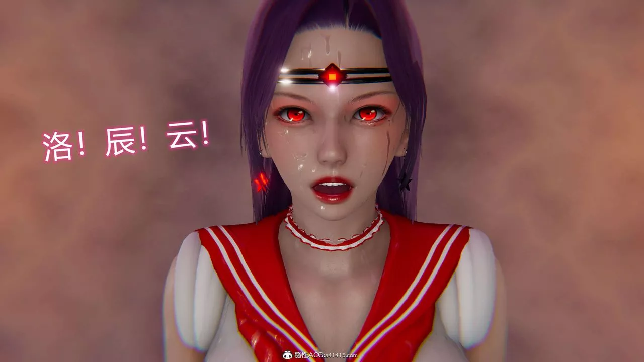 [3D]魔墮之欲第23話