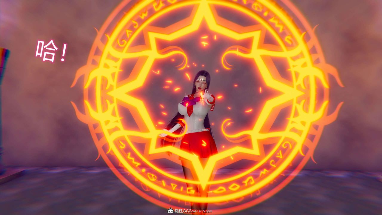 [3D]魔堕之欲第23话