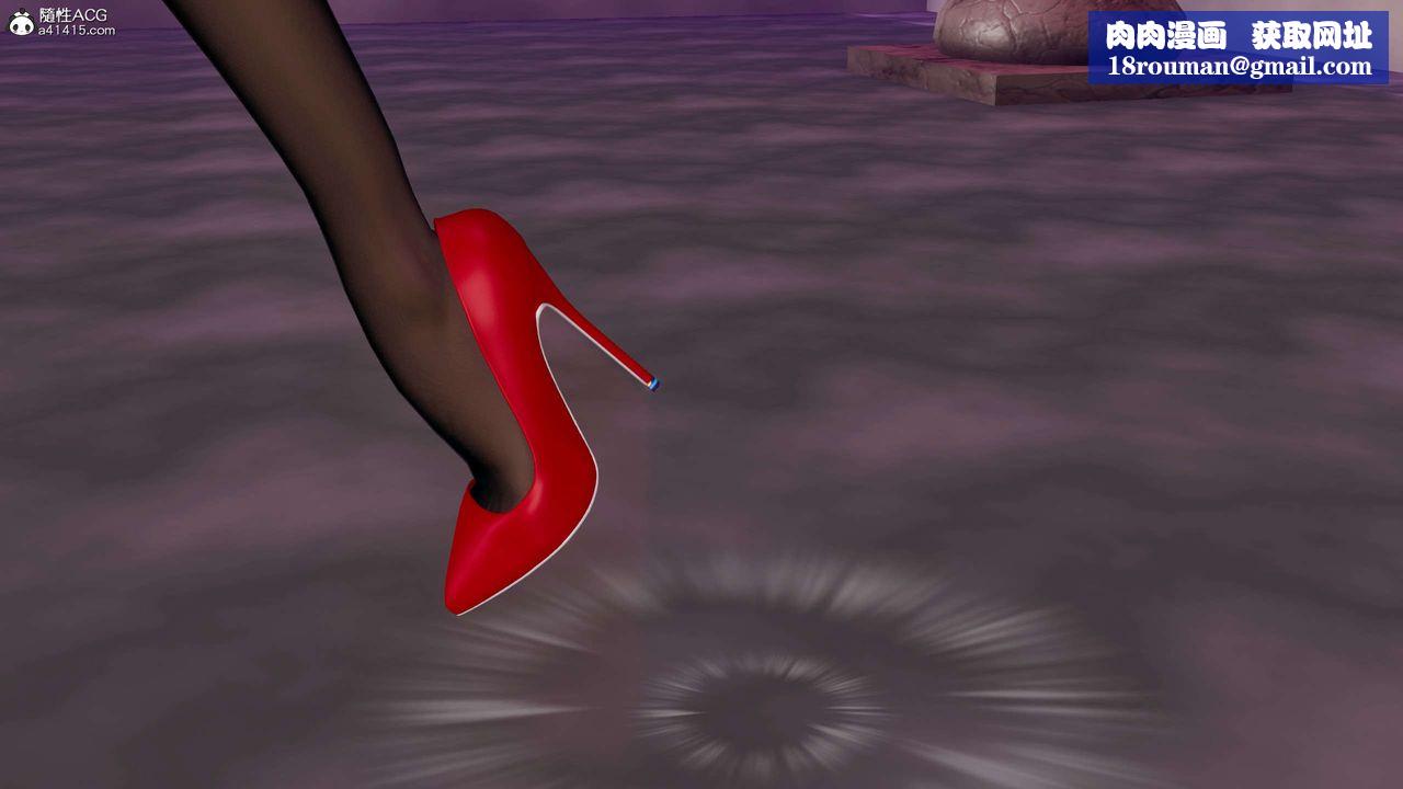 [3D]魔堕之欲第23话