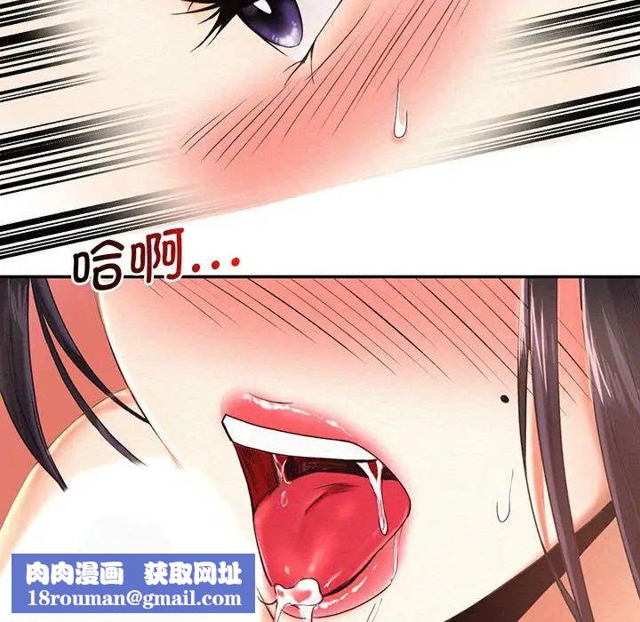 乘风高飞第2话